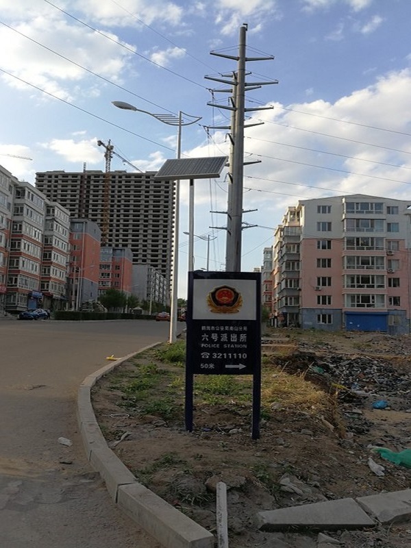 太陽能路燈控制器派出所指示牌路燈裝