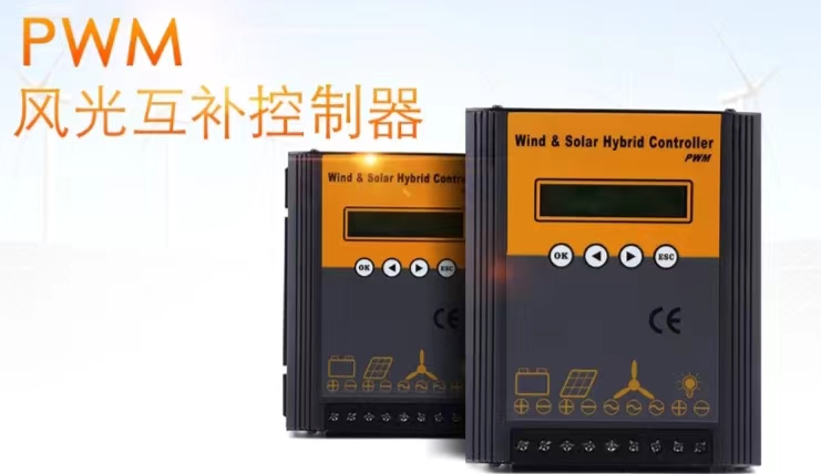 太陽能控制器組件賦能未來能源