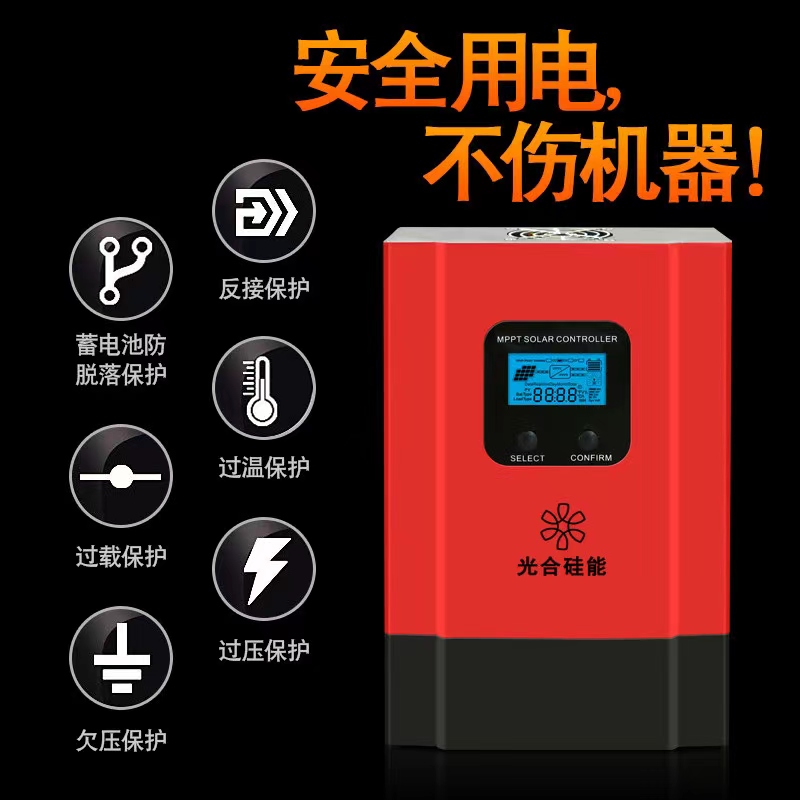 太陽能控制器：實(shí)現(xiàn)太陽能系統(tǒng)自動(dòng)化的核心