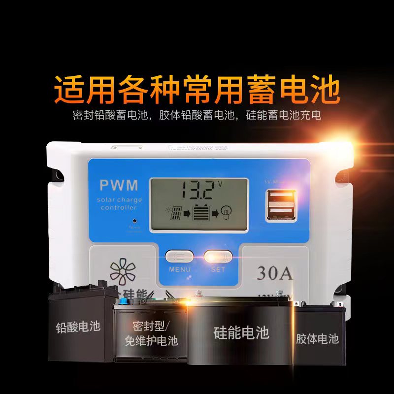 太陽能控制器維護：保障太陽能發(fā)電系統(tǒng)正常運行的關(guān)鍵
